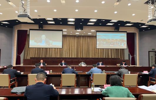 滁州市粮食安全属地管理主体责任专项巡视整改工作视频会议召开