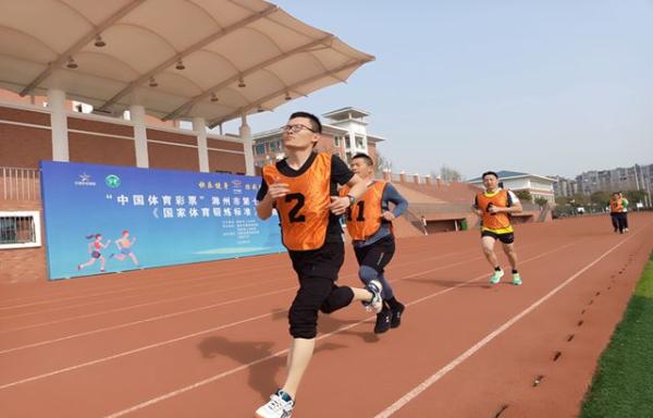 凤阳县成功举办“中国体育彩票”滁州市第七届全民健身运动会《国家体育锻炼标准》达标赛
